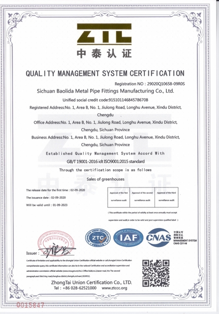 中国 Sichuan Baolida Metal Pipe Fittings Manufacturing Co., Ltd. 認証